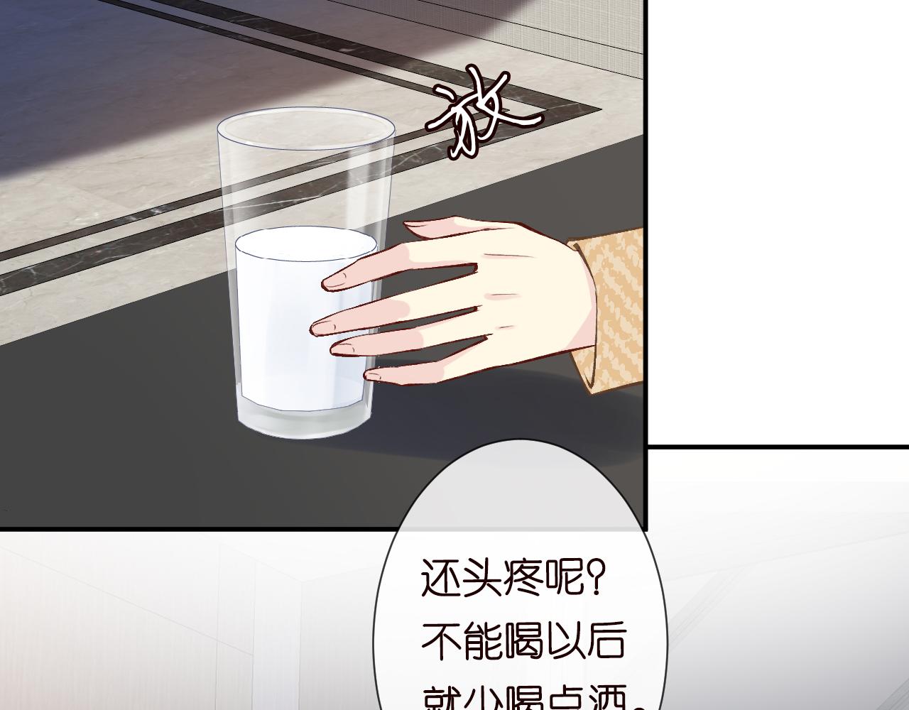 第121 相亲36