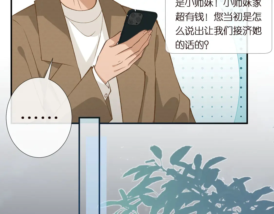 第300 真爱大考验85