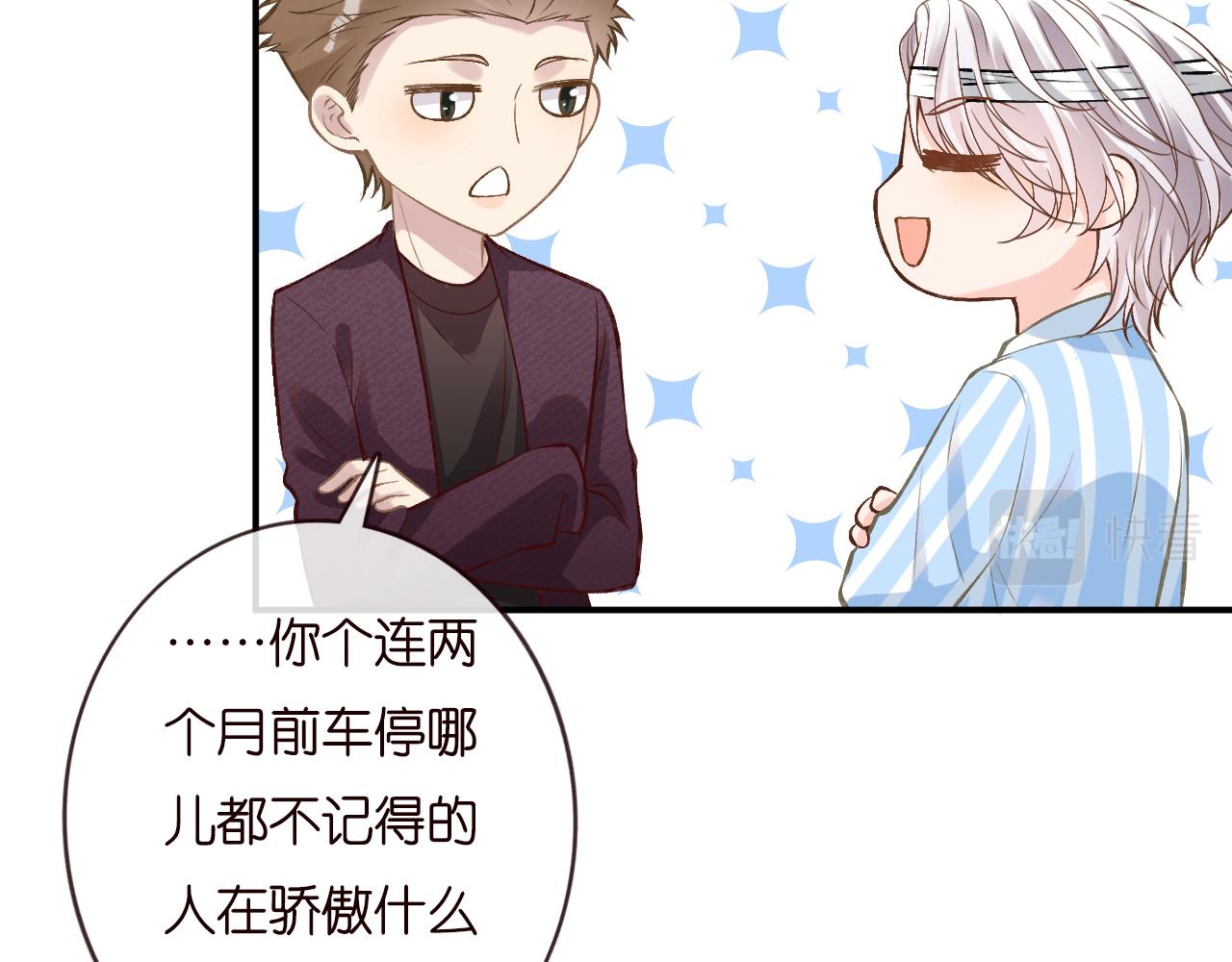 第134 查出真凶59