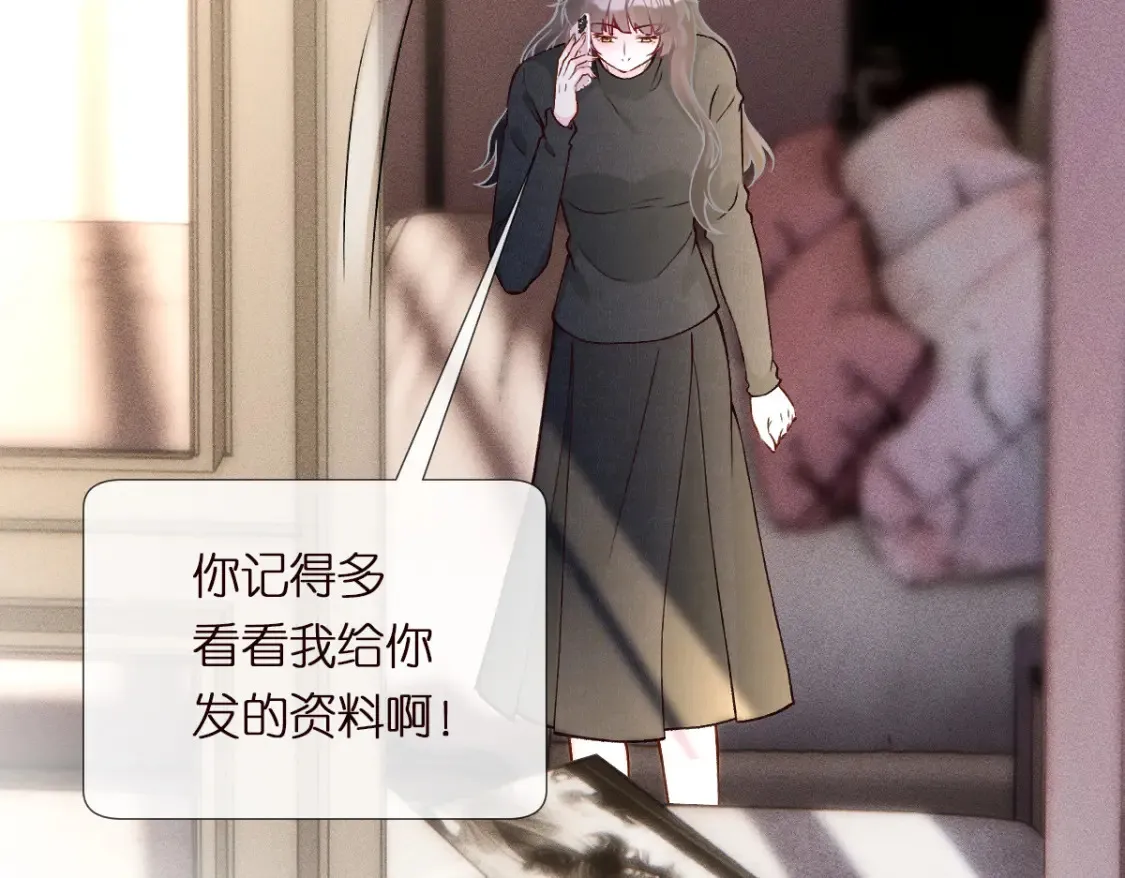 第289 姐！救命！32