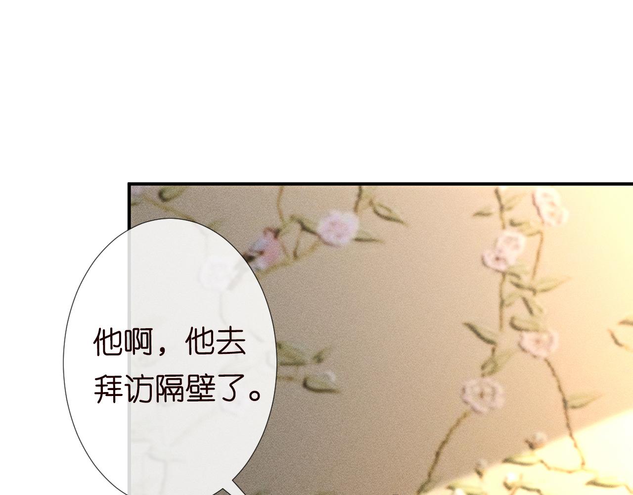 第113 妹控的警告56