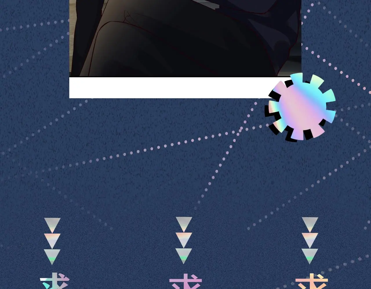 第244 回还丹90