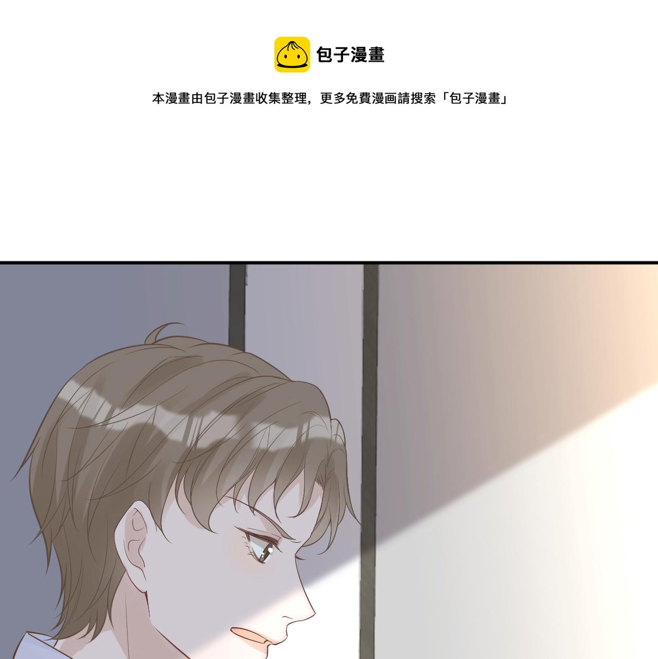 第71话 影后的心机30