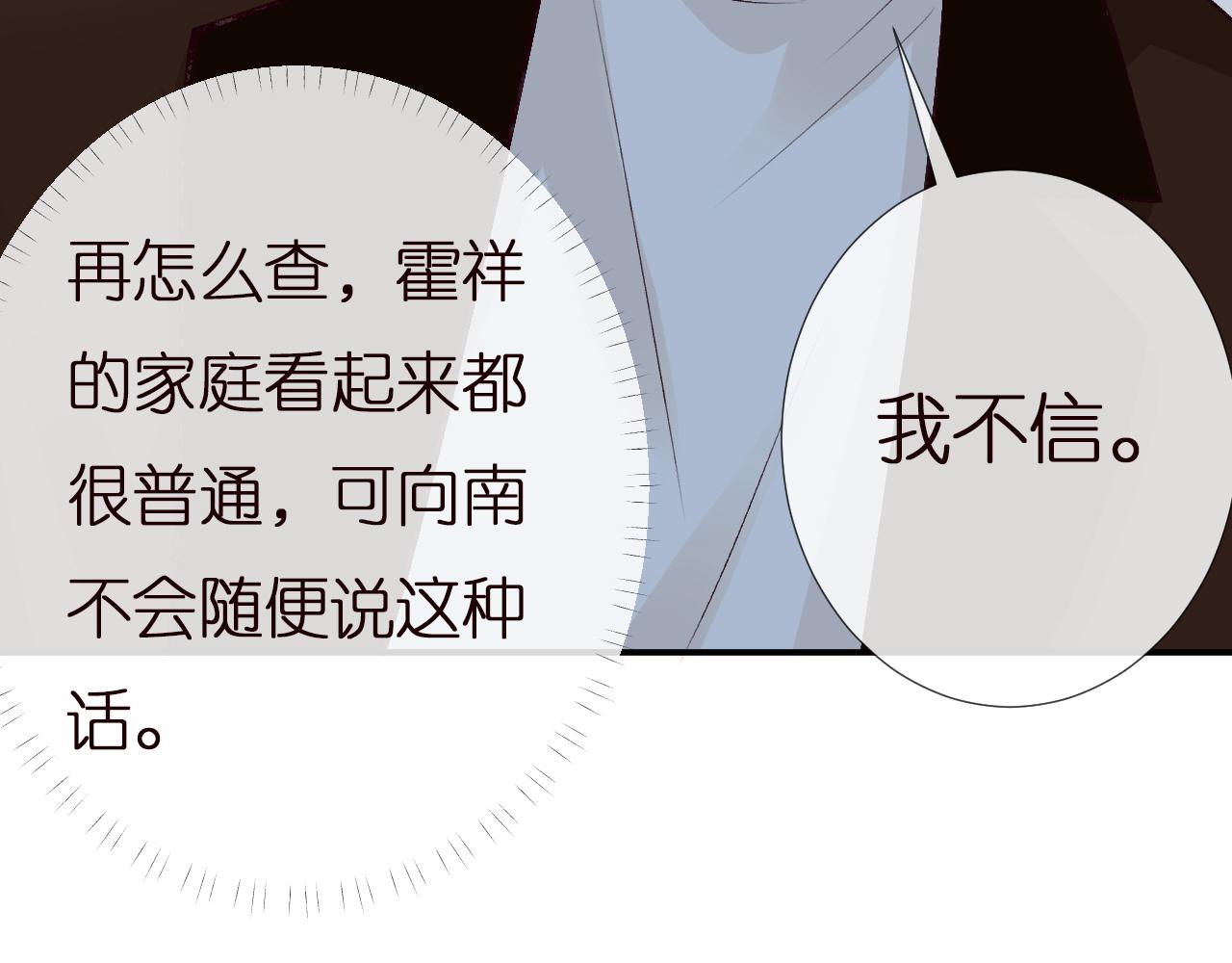 第152 幸运粉丝39
