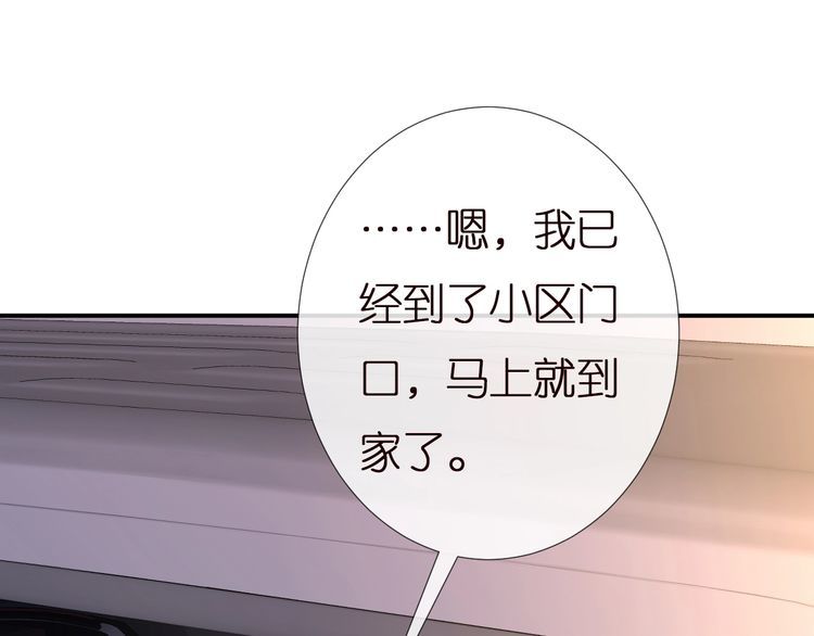 第156 大小姐的秘密77
