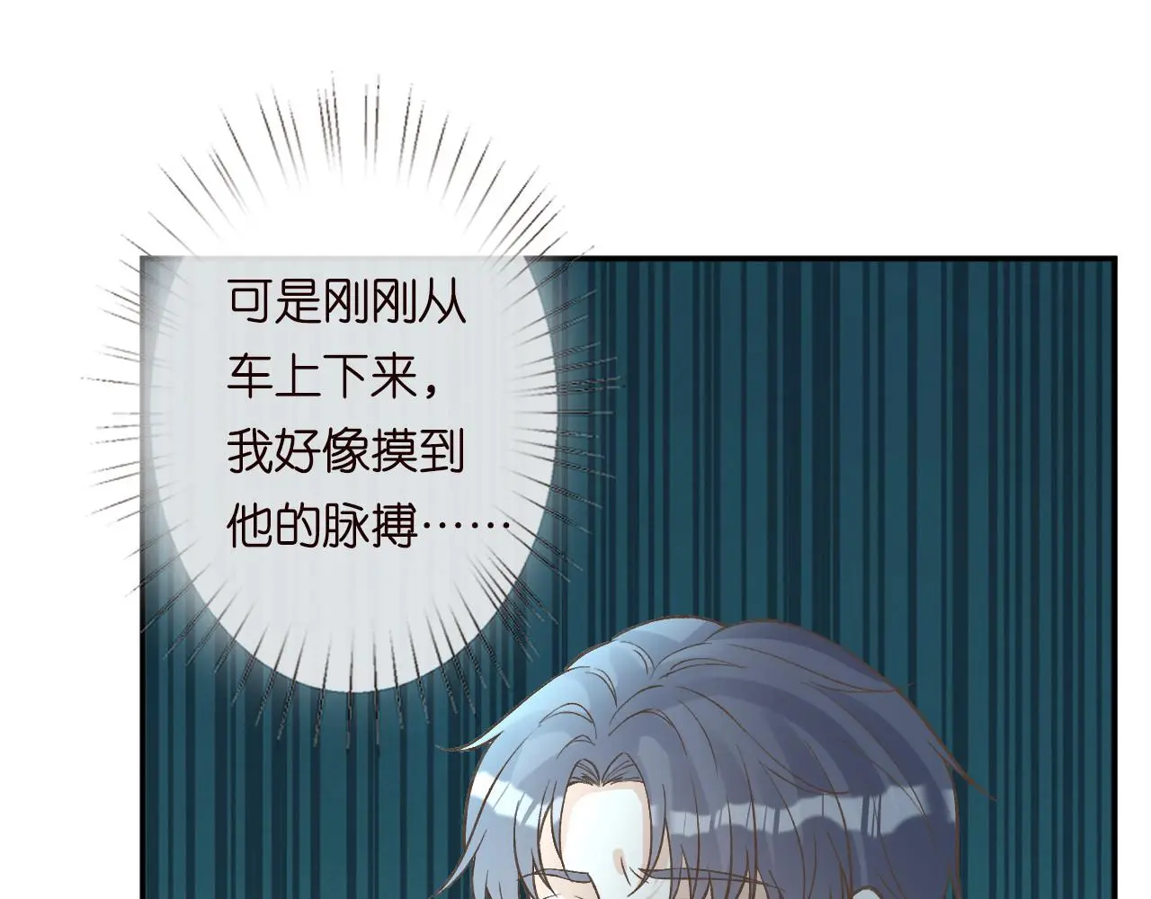 第246 起死回生64