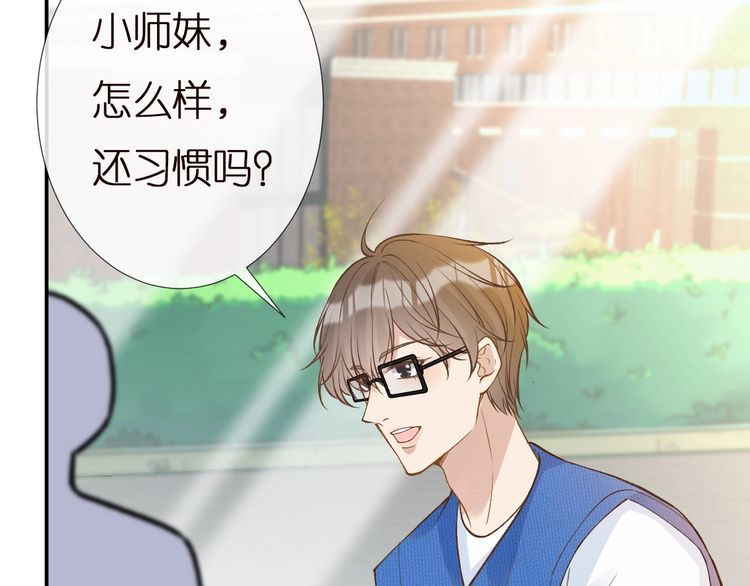 第163 大佬被嫌弃了73
