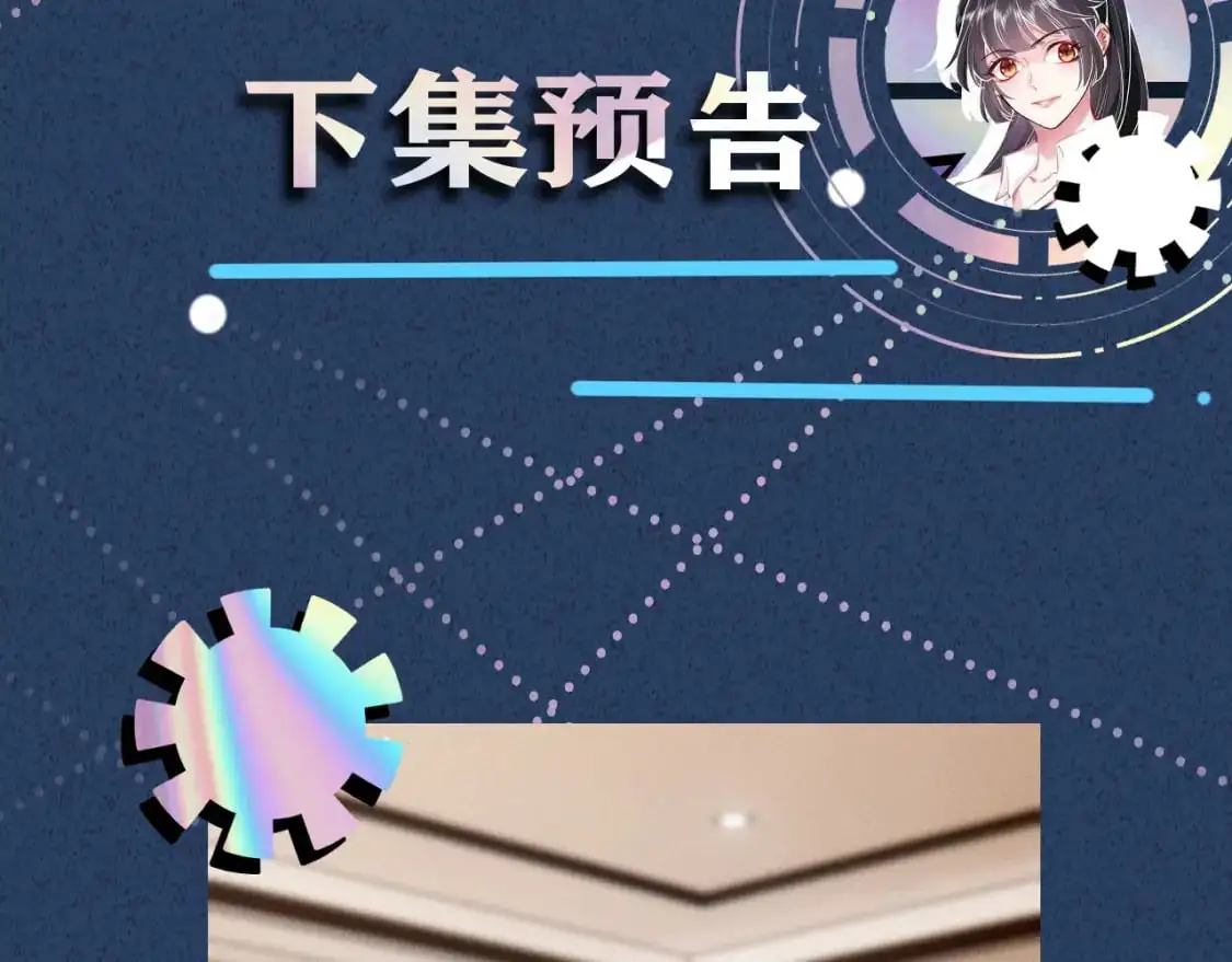 第266 秦正的罪证95