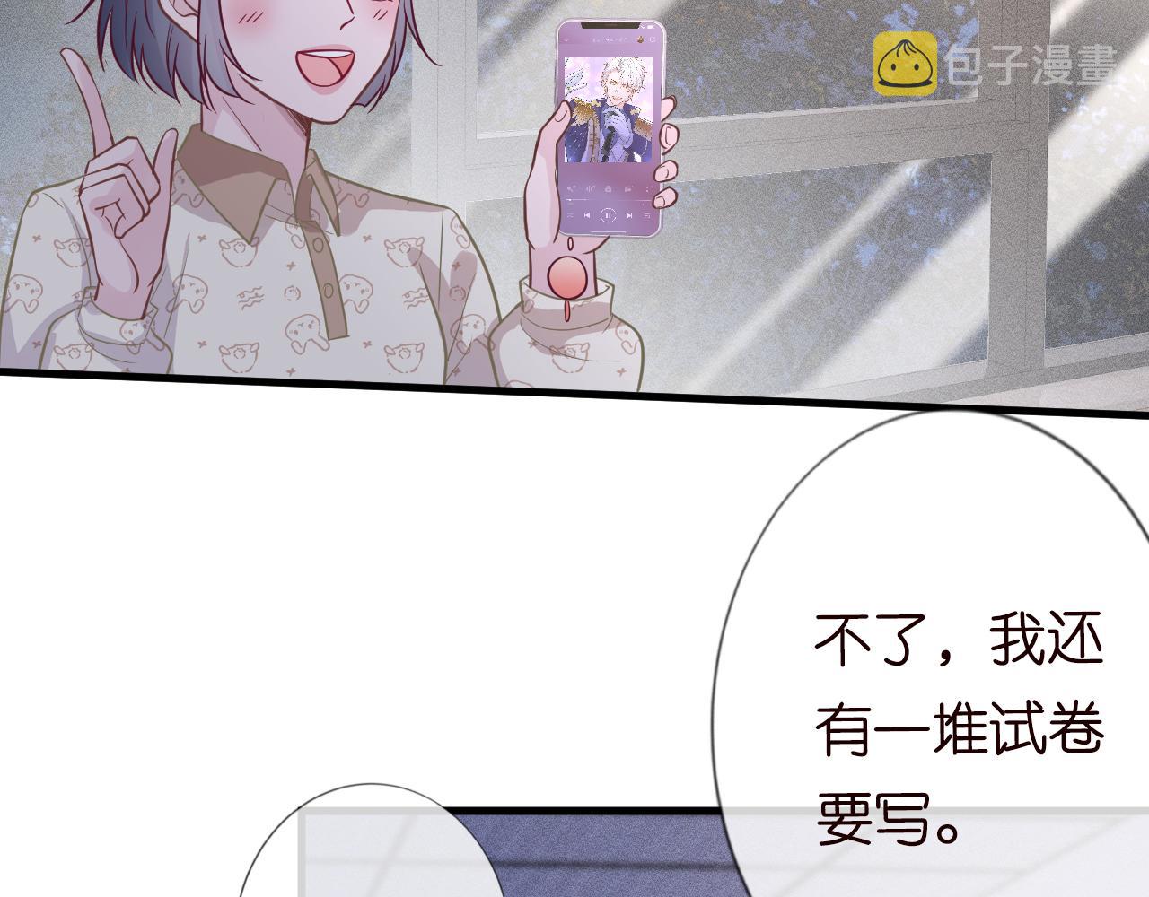 第49话 当红歌手Lucky43