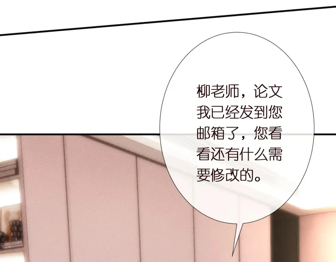 第287 见家长38