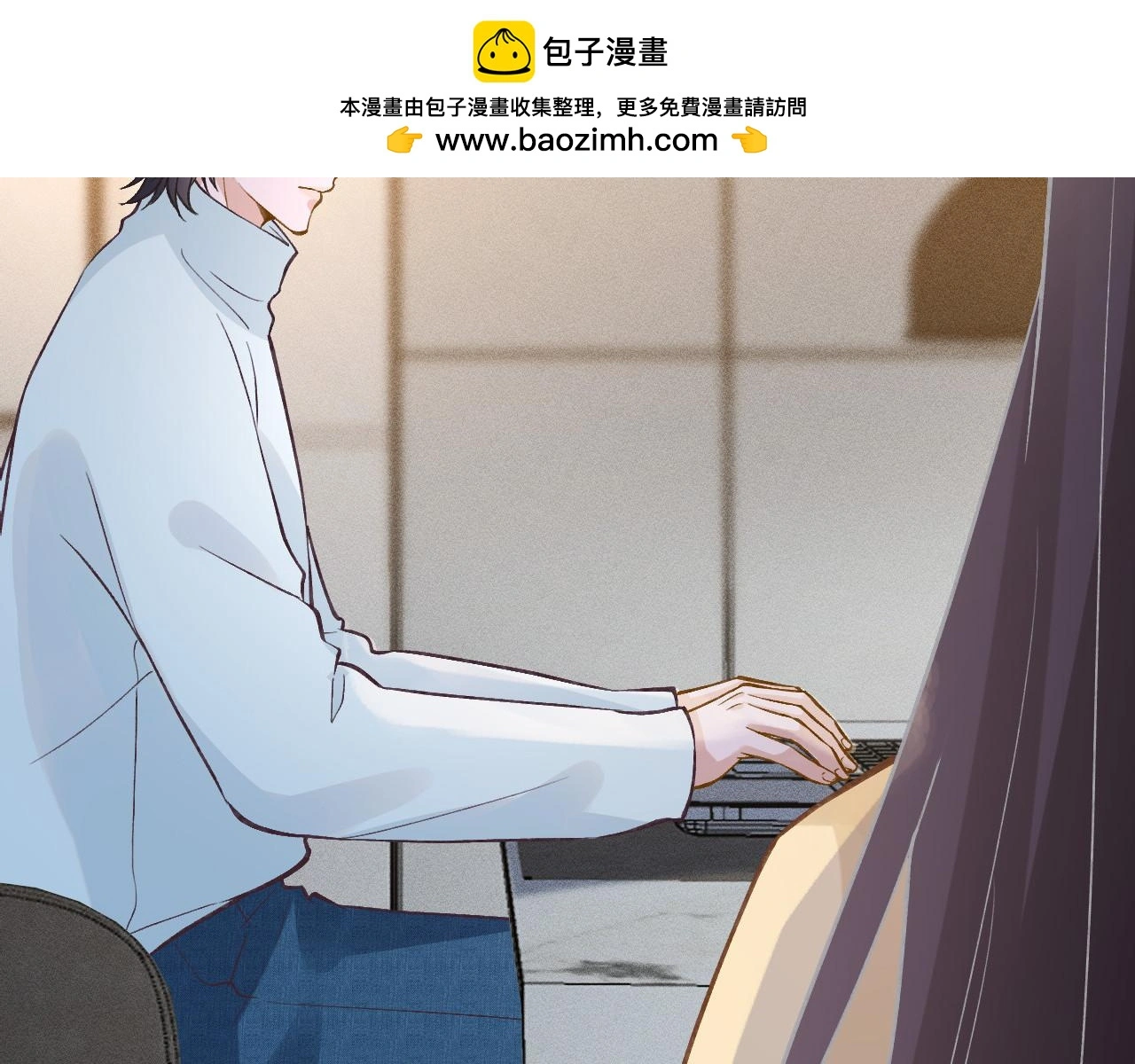 第251 妈妈的追爱指南61