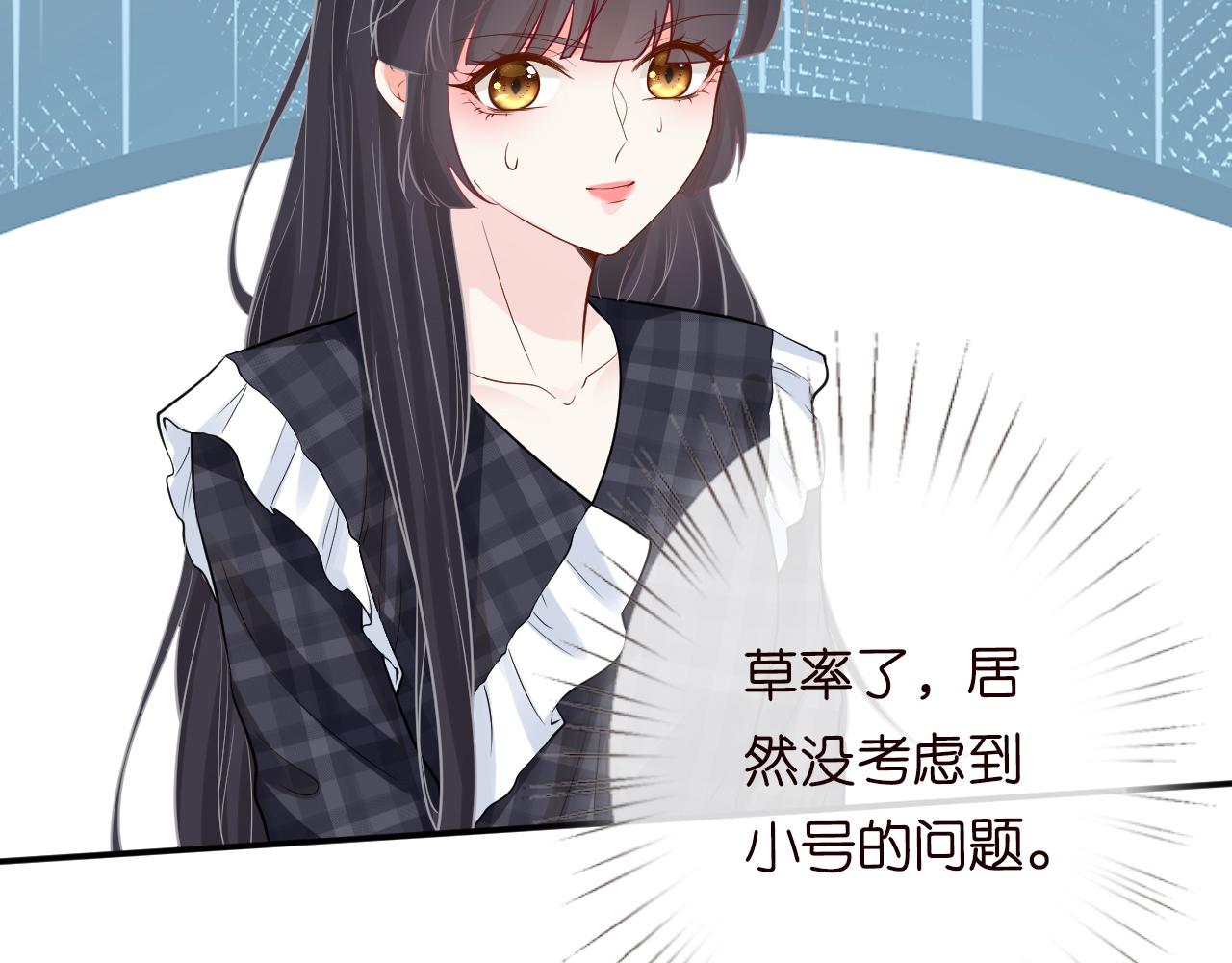第81话 幕后真凶18