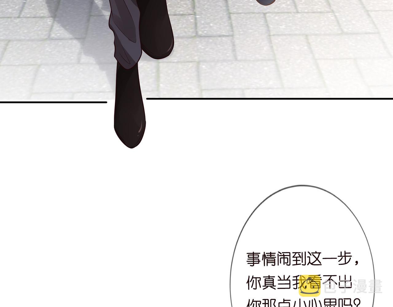 第45话 处罚84