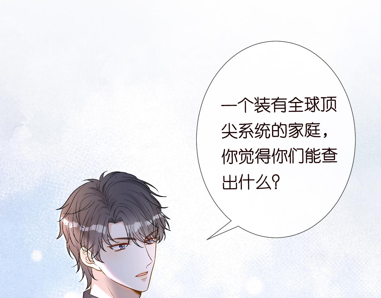 第105 “爱”的教育25