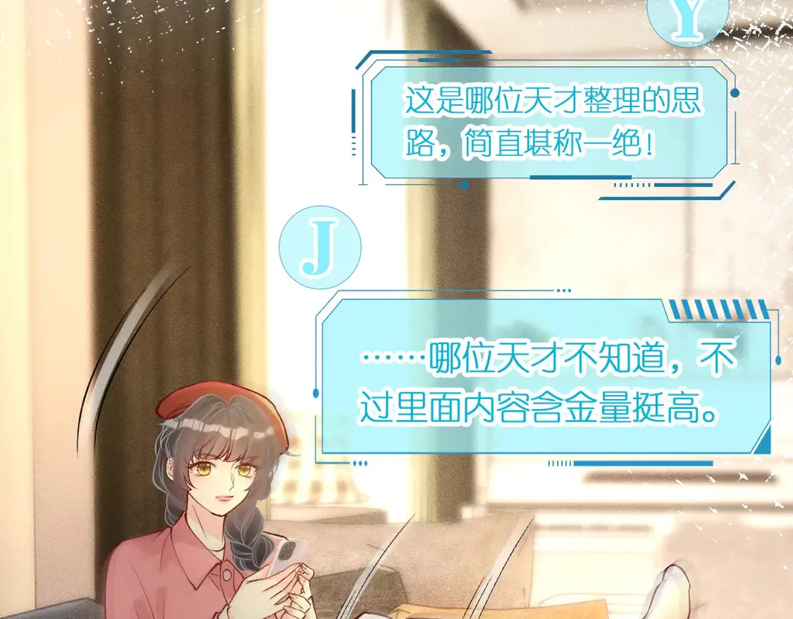 第294 断绝“父子”关系！58