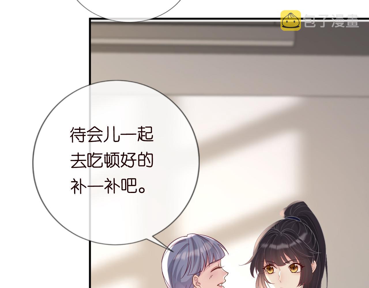 第19话 外婆失踪46