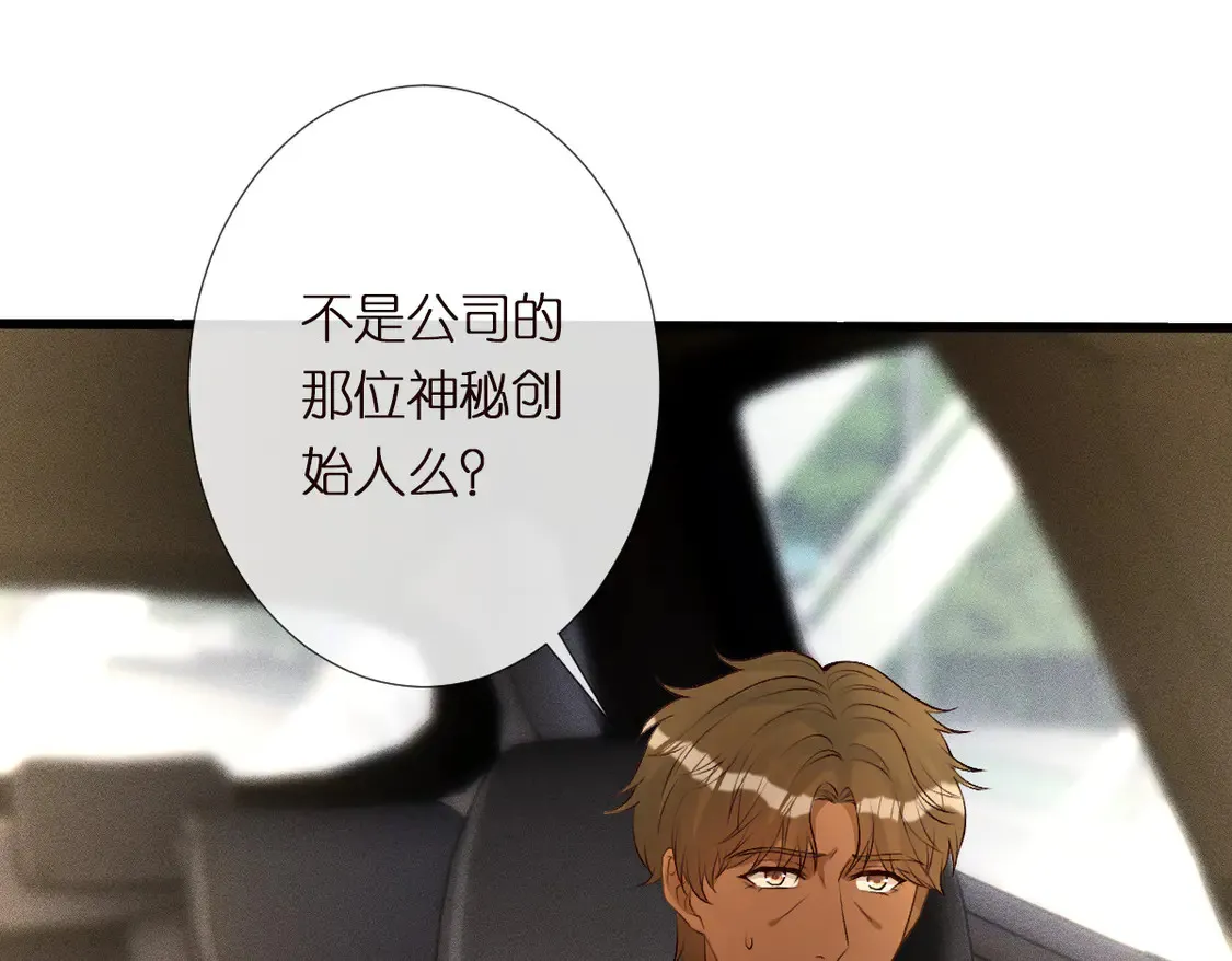 第295 我们认识吗111