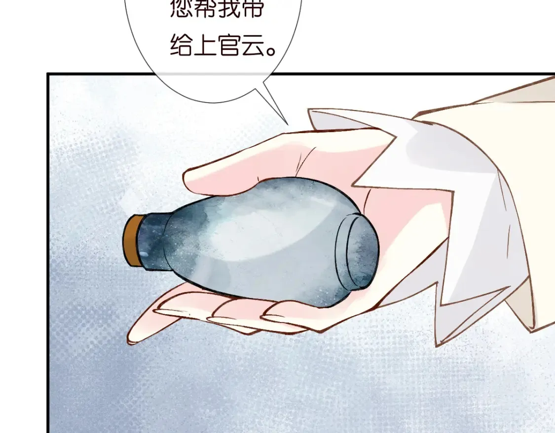 第279 想做咸鱼有错吗？68