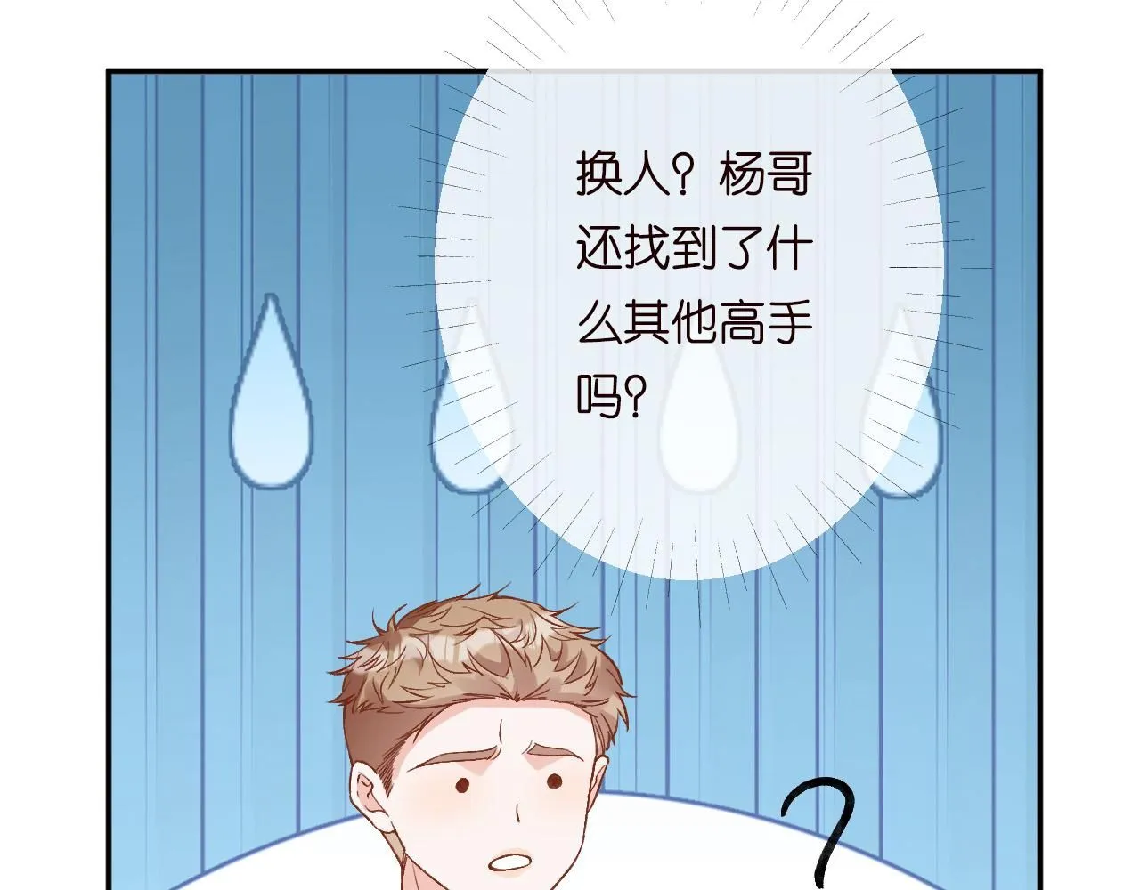 第214 神秘高手17