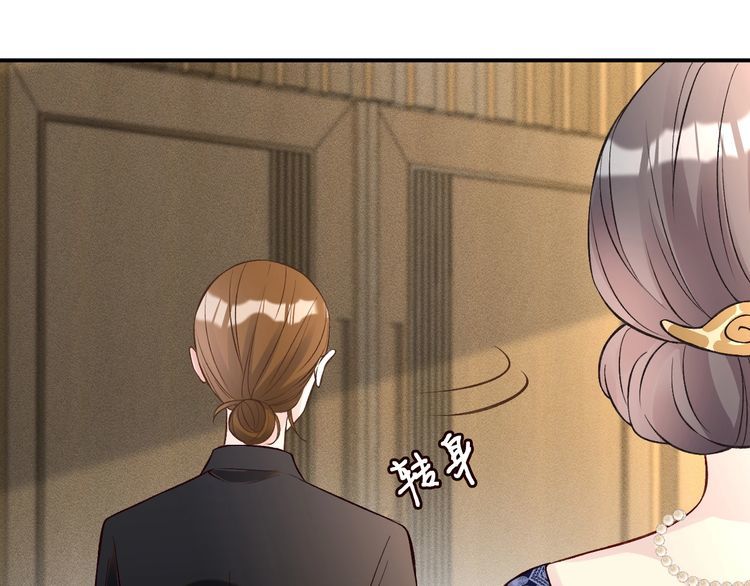 第158 宋琪的打算70