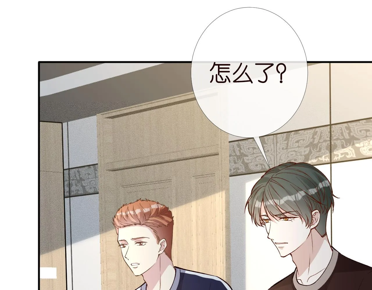第197 学妹是隐藏大佬79