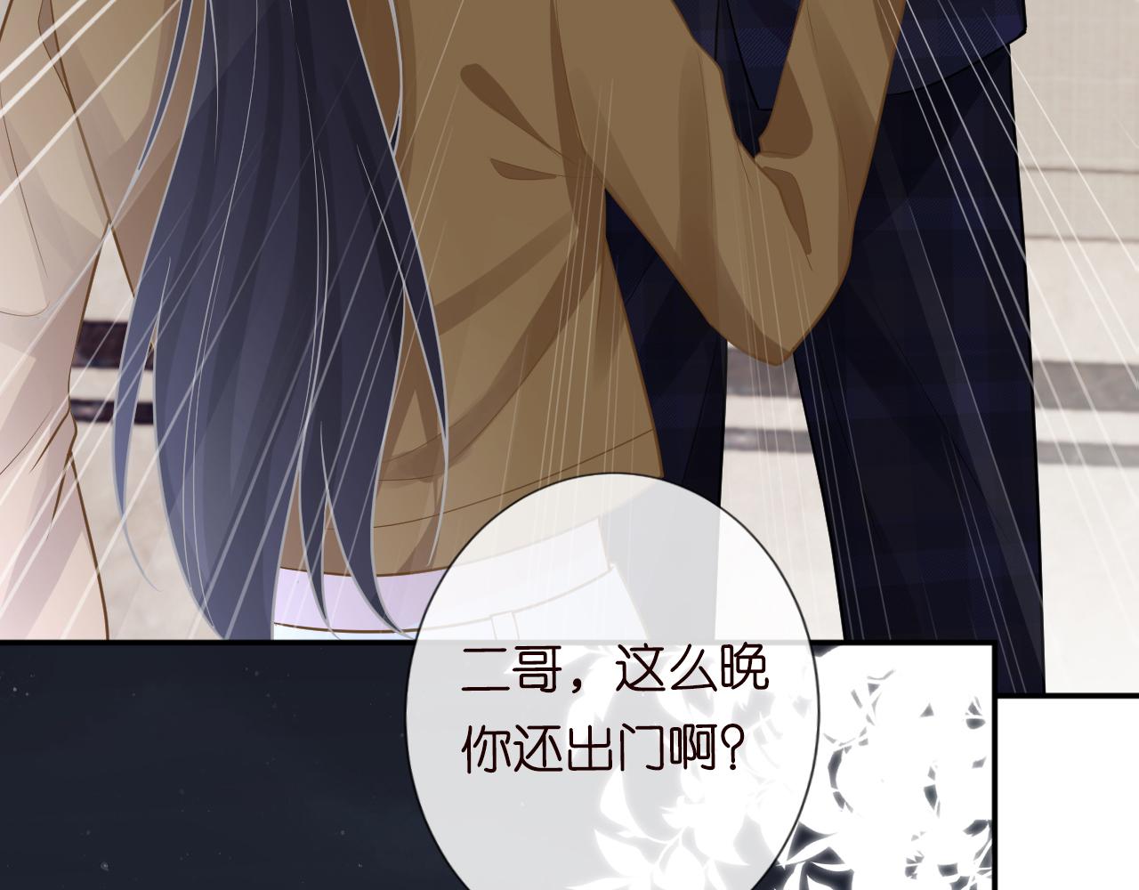 第78话 捉奸98