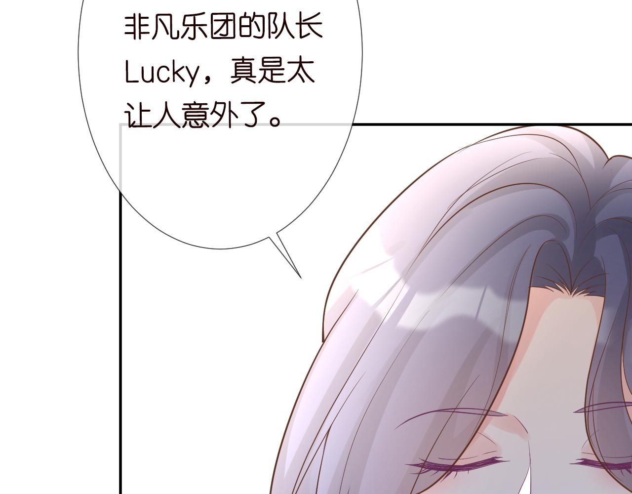 第70话 杀鸡游戏14