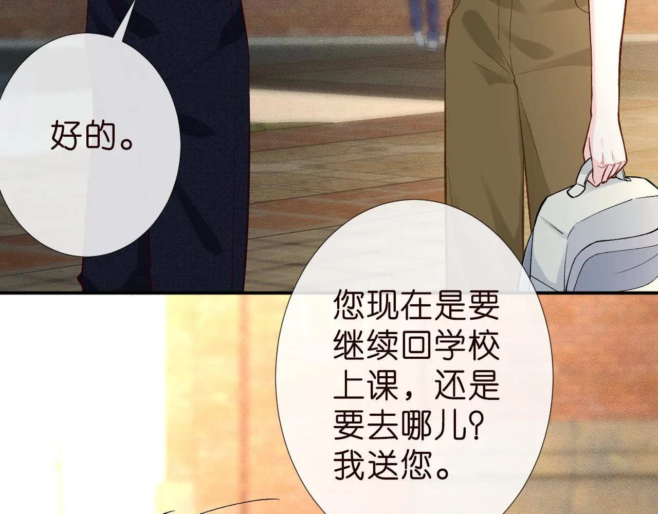 第188 霍杳失踪32
