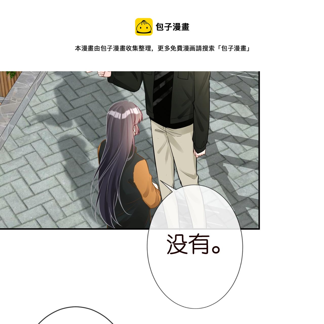第70话 杀鸡游戏40