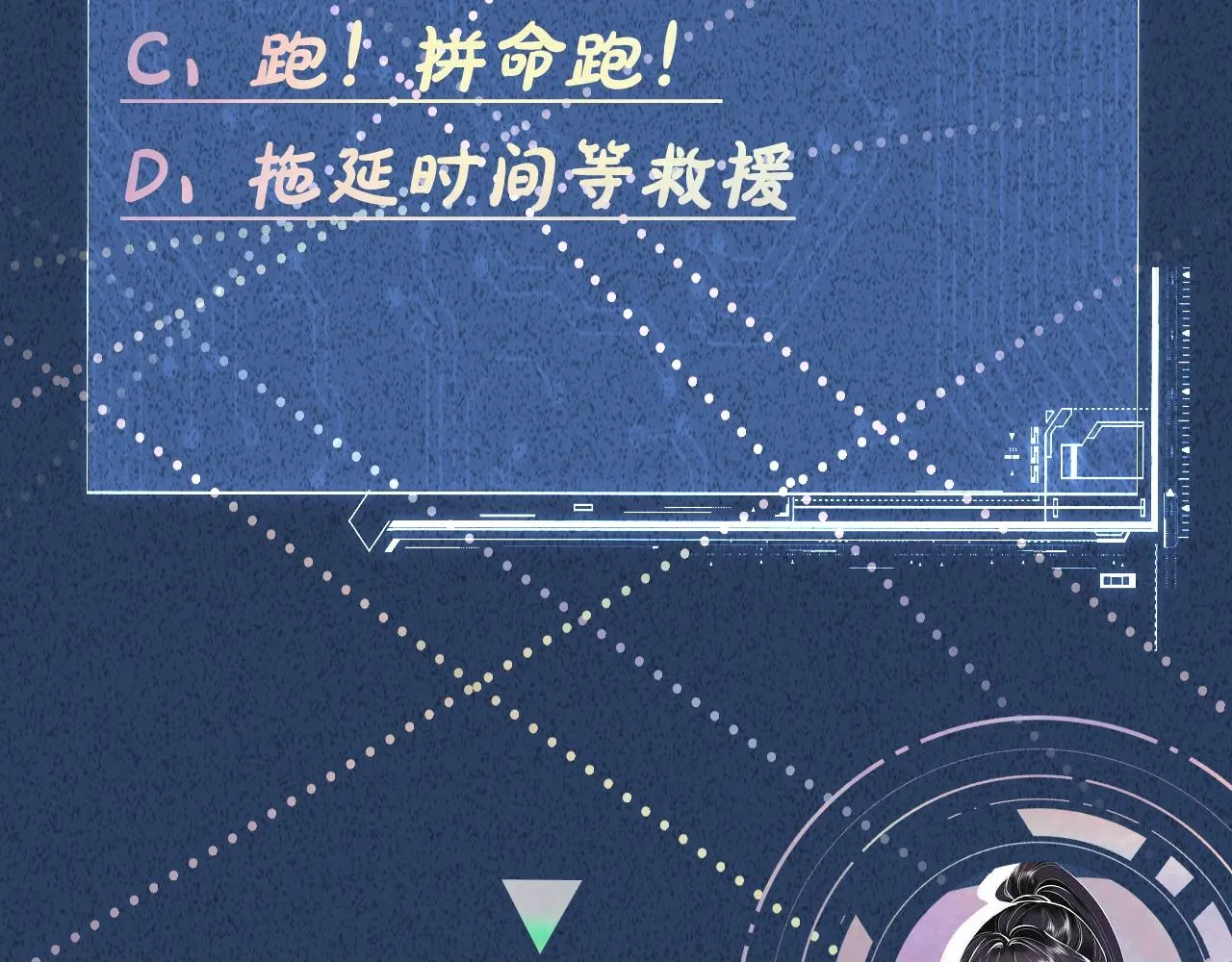 第188 霍杳失踪99