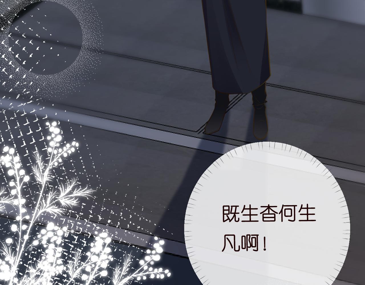 第82话 白嫖党的快乐100