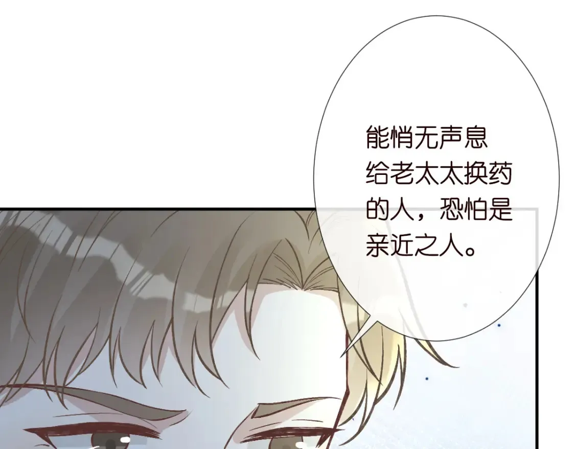 第278 异常死亡47