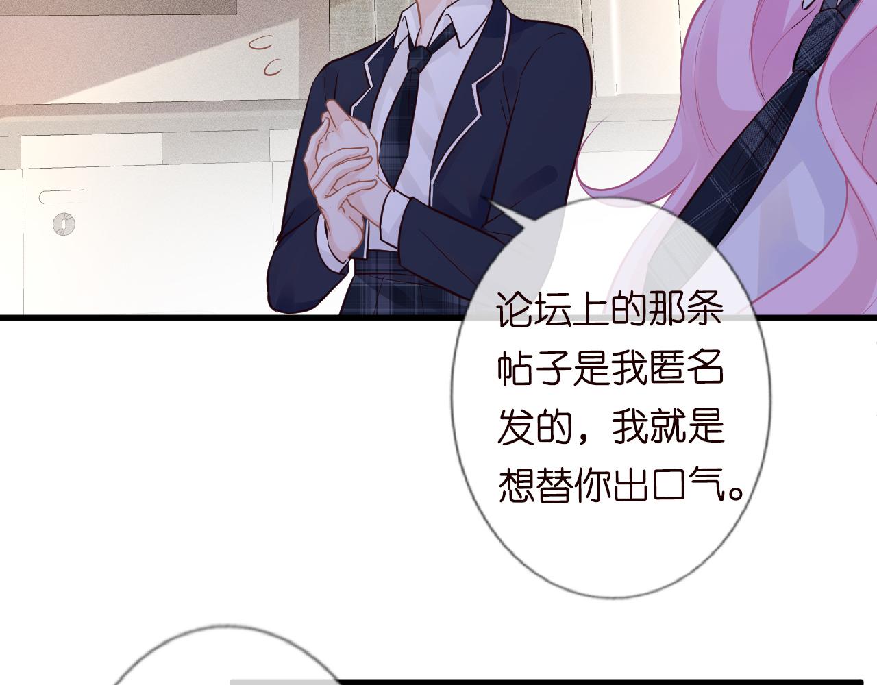 第43话 猪队友76