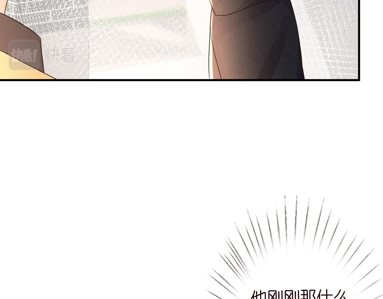 第31话 被小瞧了23