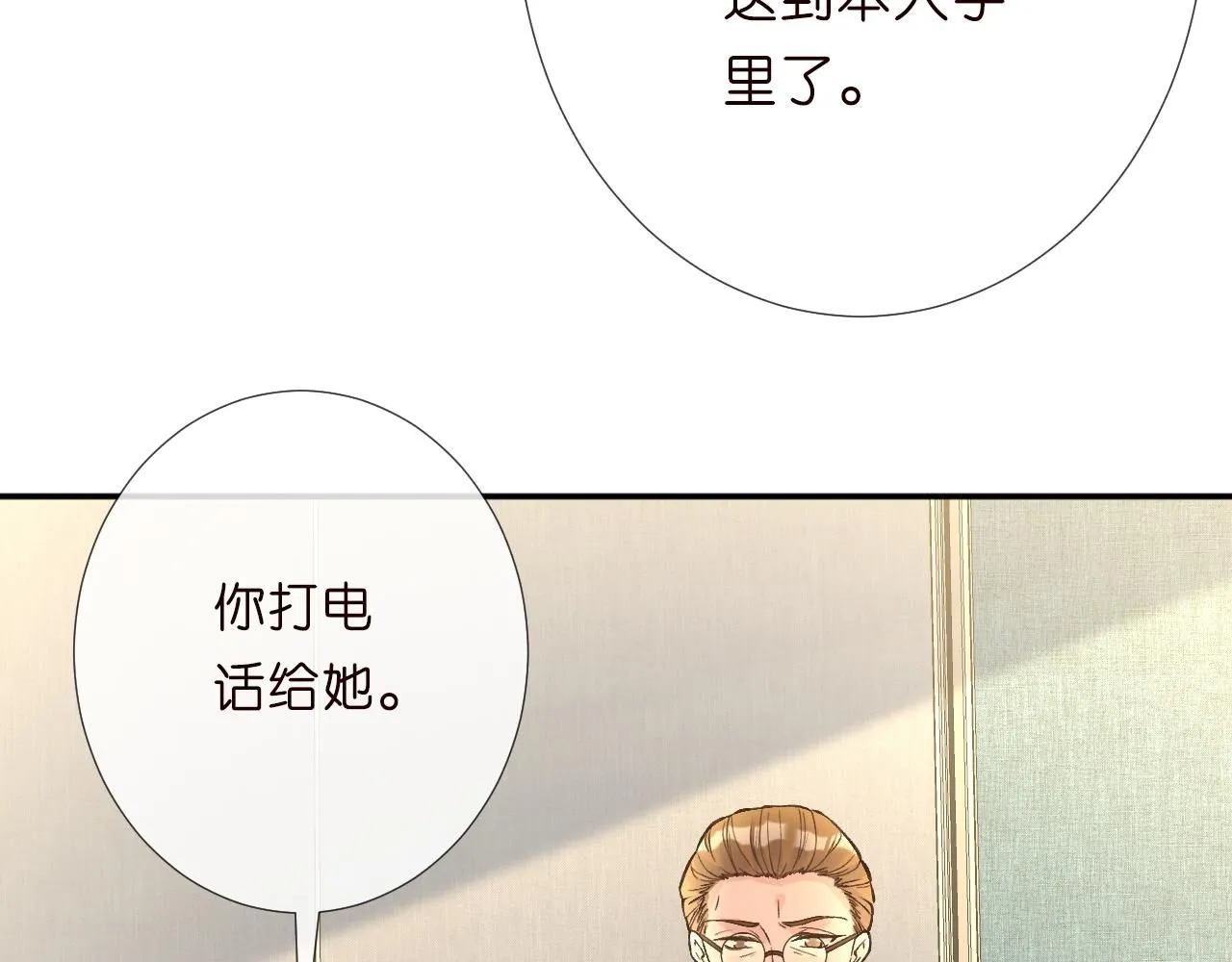 第224 不明来件68