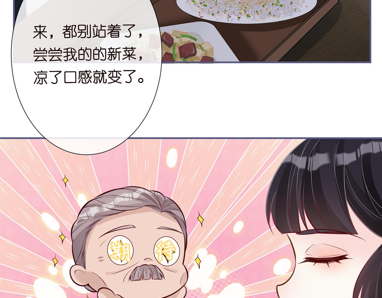 第44话 因为太强而被争抢35
