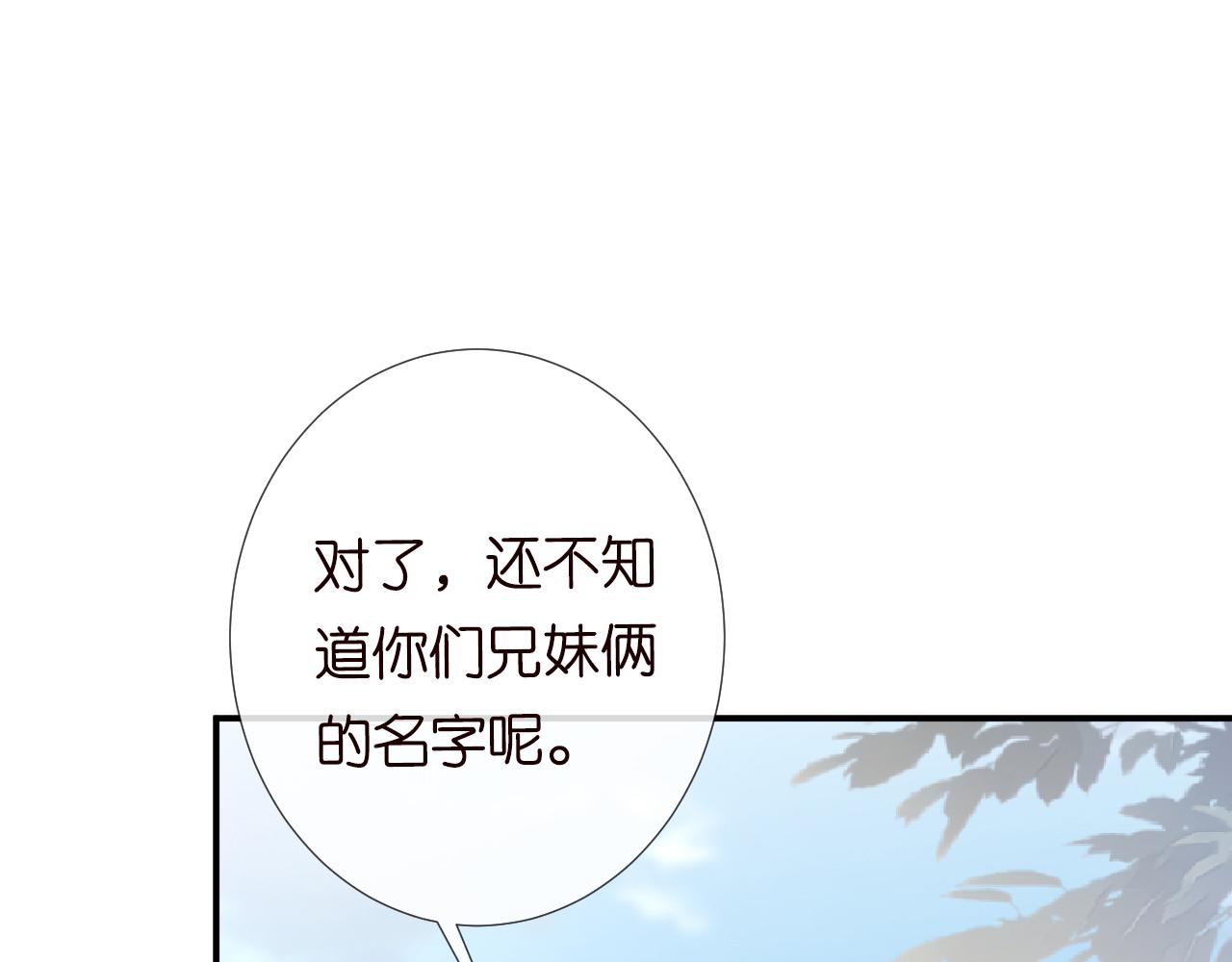 第118 乌龟配王八28