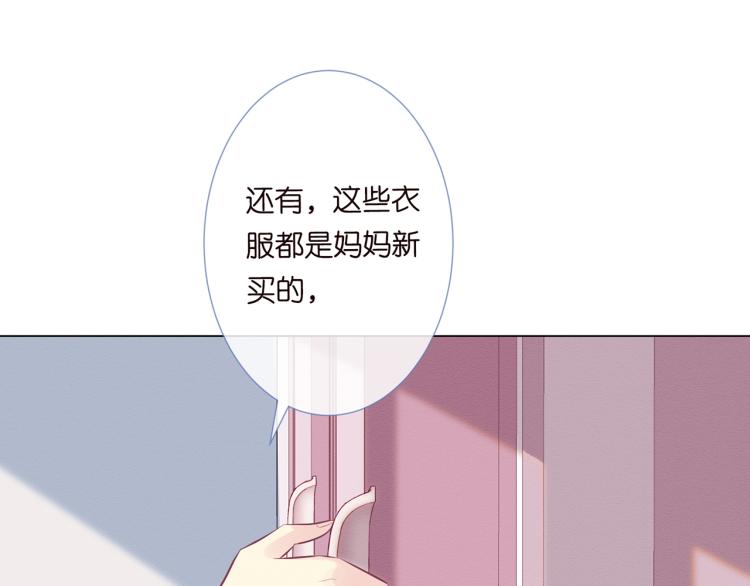 第2话 我怀疑他们在装穷59