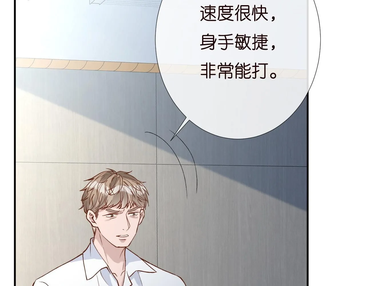 第208 大小姐的实力87