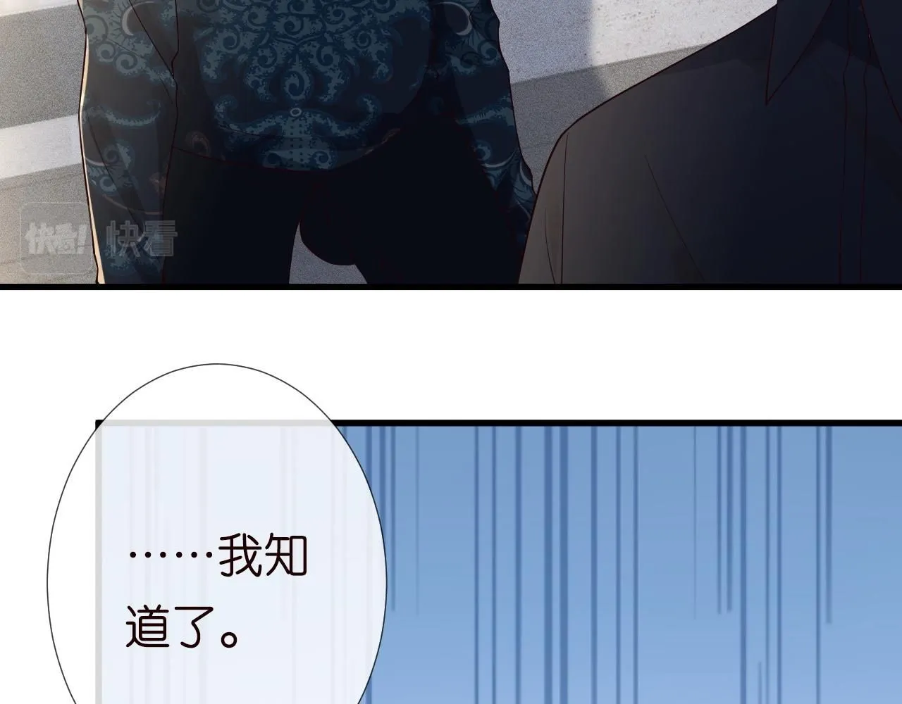 第210 她到底是谁？52
