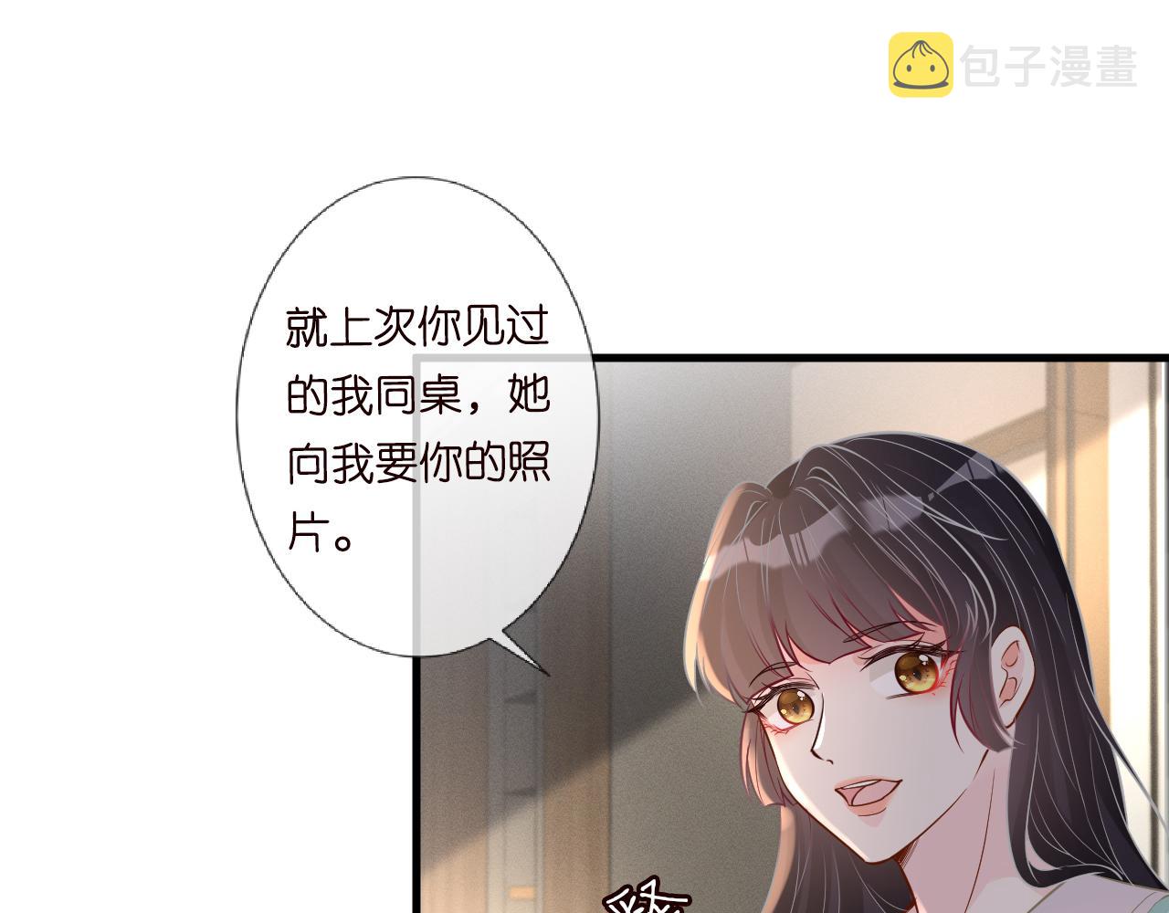 第49话 当红歌手Lucky62