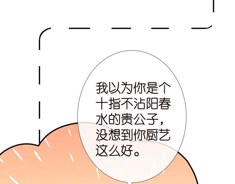 第176 倒贴的闵郁60