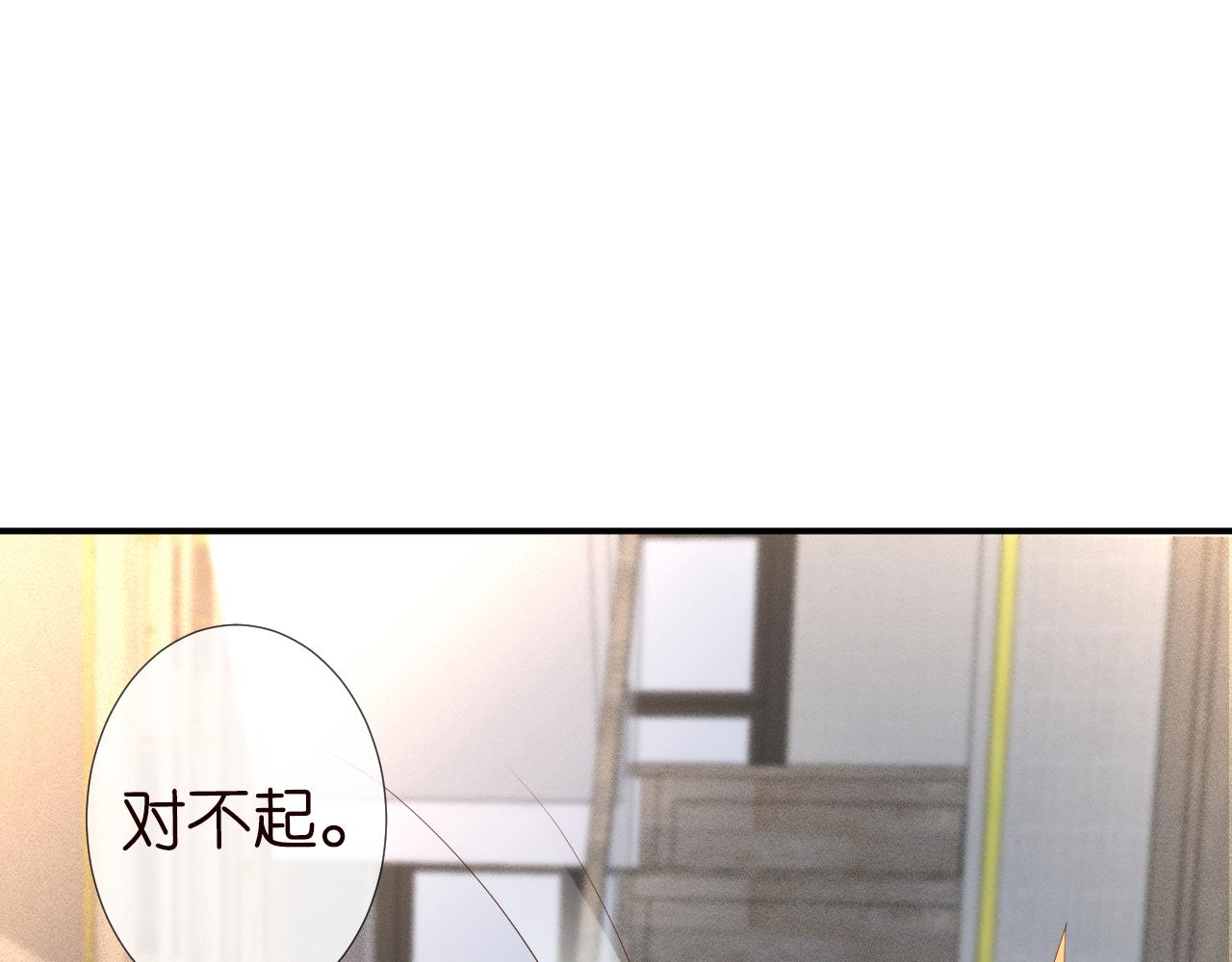 第73话 大哥的道歉84