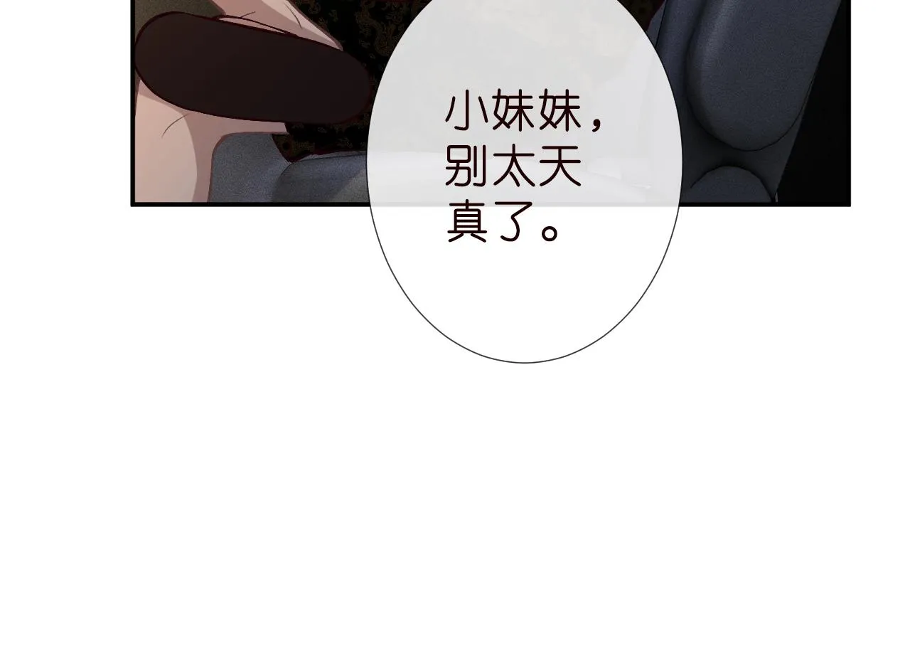 第188 霍杳失踪85