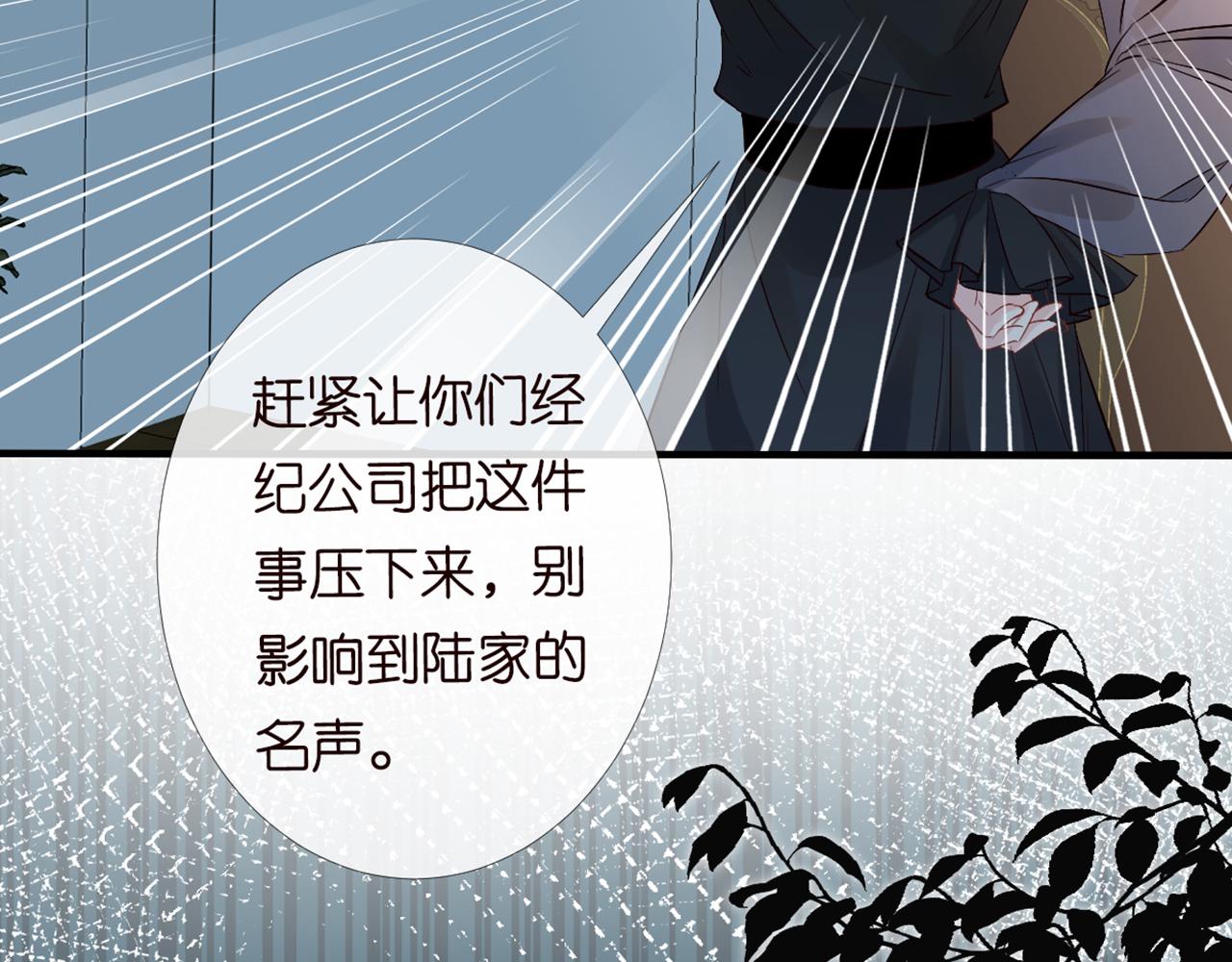 第83话 细思极恐65