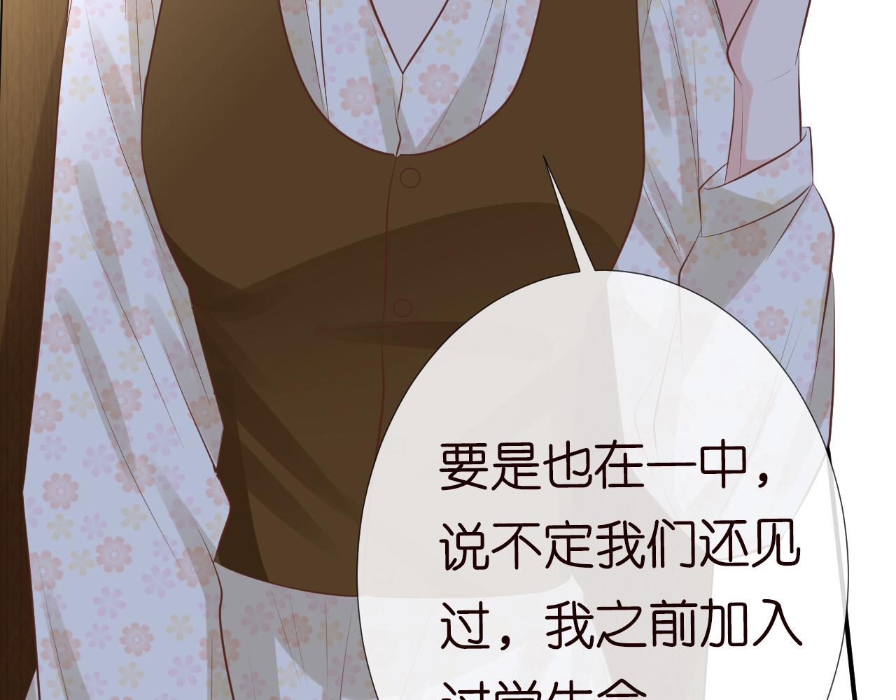 第71话 影后的心机91