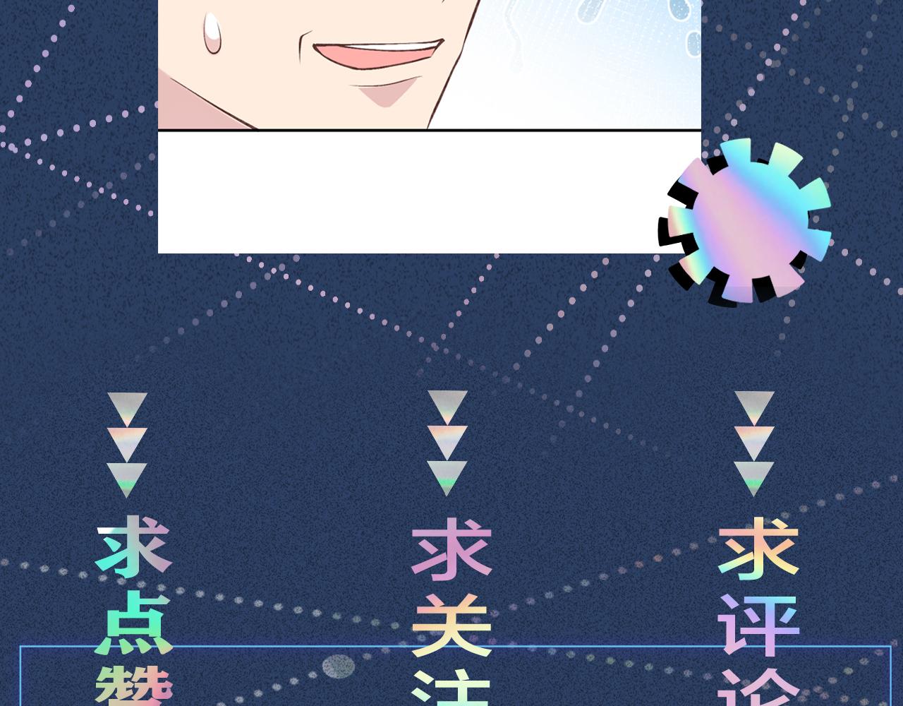 第107 诊金，她要五百万120