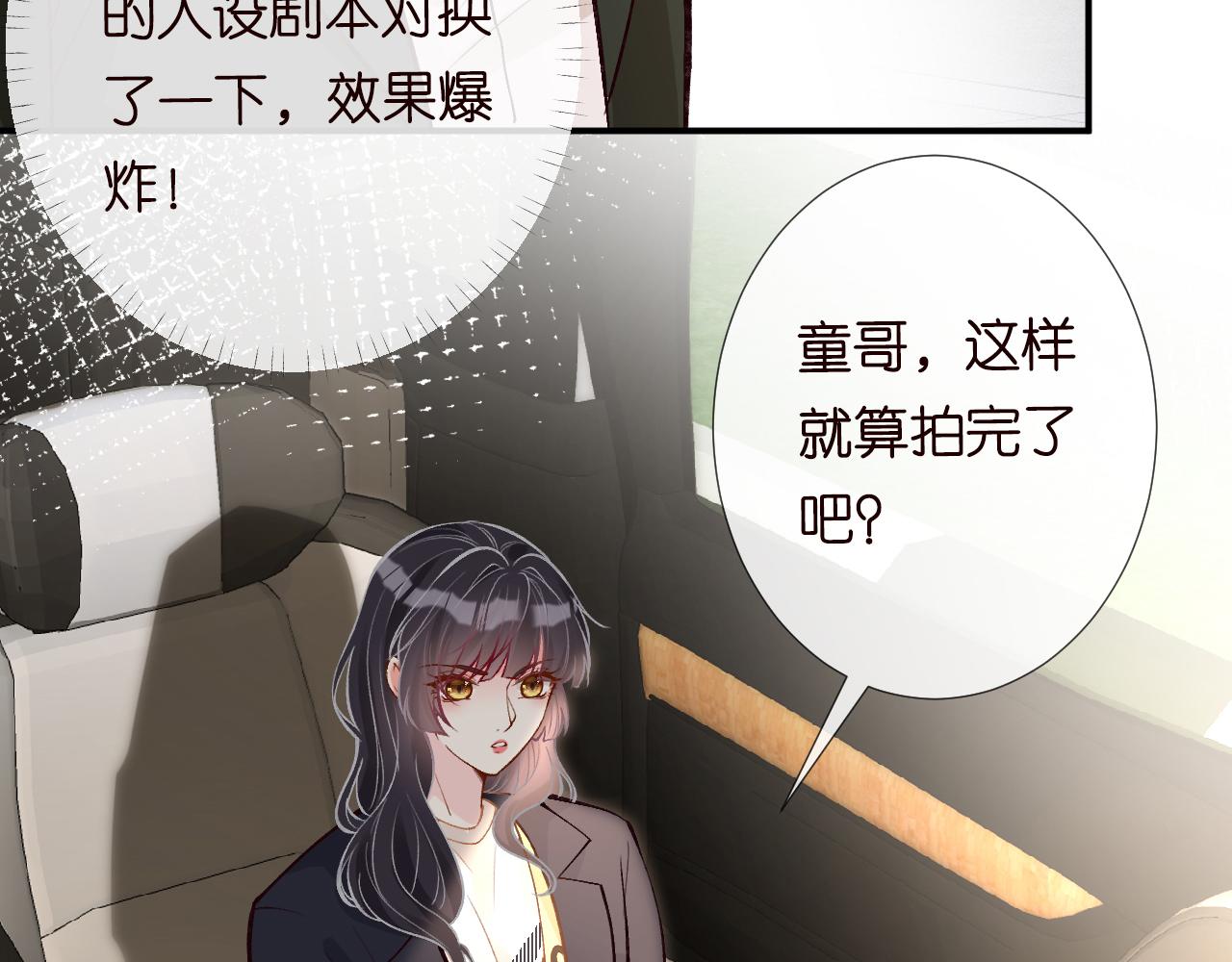 第105 “爱”的教育89