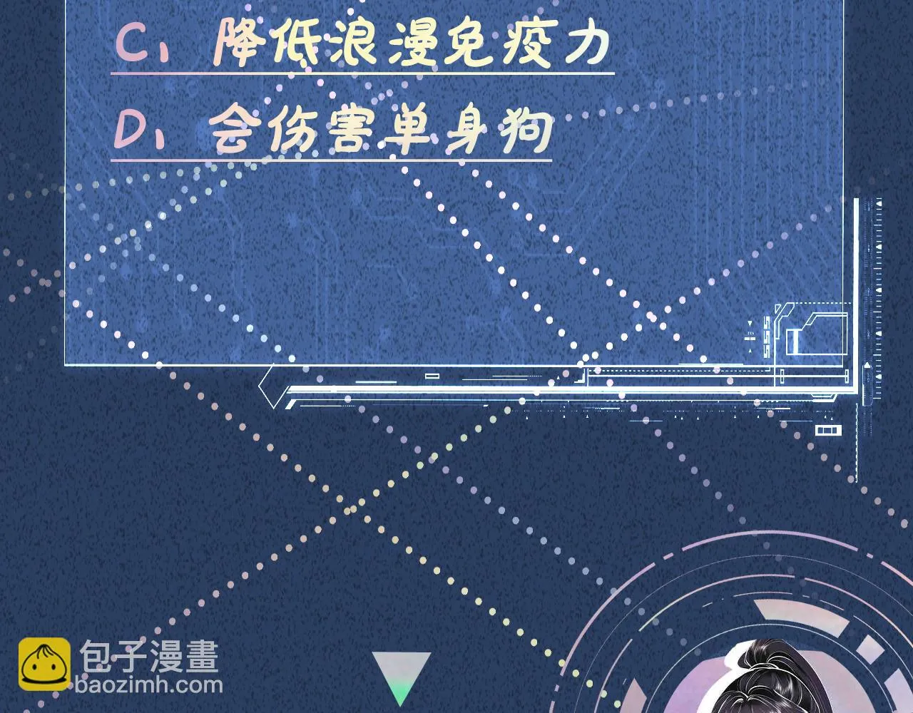 第201 暧昧发酵96