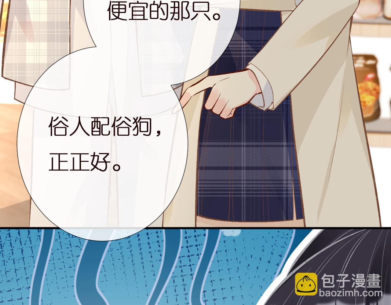 第149 生日礼物54